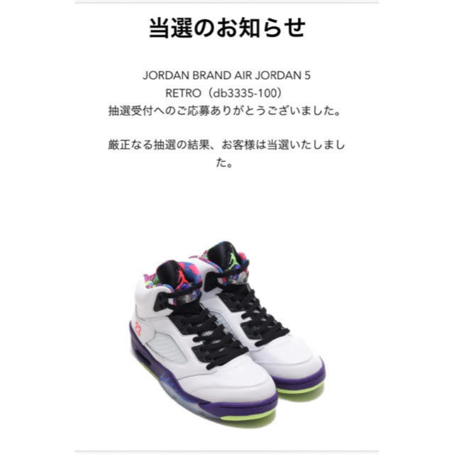 JORDAN BRAND AIR JORDAN 5 RETROメンズ