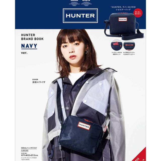 HUNTER(ハンター)のHUNTER ショルダーバッグ NAVY ver. メンズのバッグ(ショルダーバッグ)の商品写真