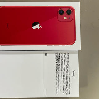 アップル(Apple)のiPhone11 空箱・イヤホン(ヘッドフォン/イヤフォン)