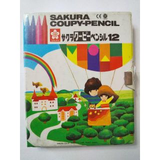 サクラクレパス(サクラクレパス)のサクラクーピーペンシル12　サクラクレパス(ペン/マーカー)