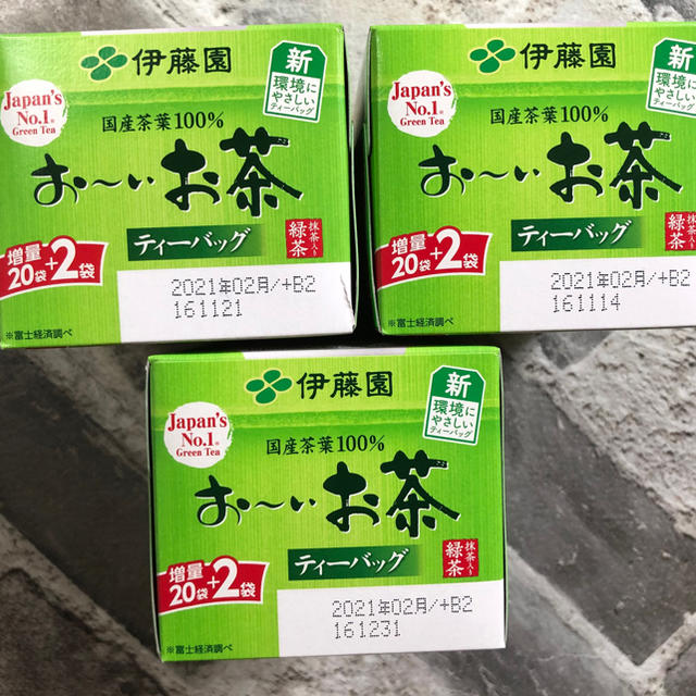 伊藤園(イトウエン)の【増量】伊藤園  おーいお茶  ティーバッグ  22袋入  3個セット 食品/飲料/酒の飲料(茶)の商品写真