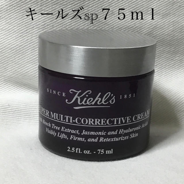 新品 キールズ(Kiehl's)スーパー マルチコレクティブ クリーム 75ml ...