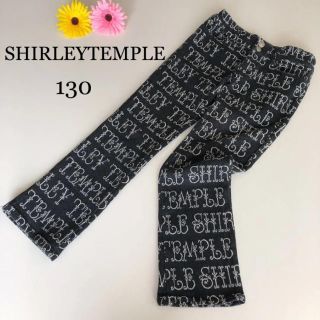 シャーリーテンプル(Shirley Temple)のシャーリーテンプル  ストレッチ　パンツ　130 ロゴ　秋　冬　メゾピアノ  (パンツ/スパッツ)