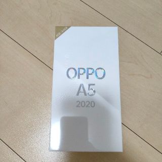 アンドロイド(ANDROID)の【新品未開封】OPPO A5 2020 ブルー 楽天モバイル版 残債無し(スマートフォン本体)