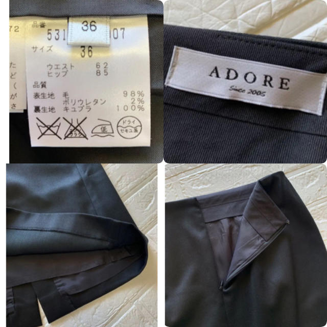 ADORE(アドーア)の新品タグ付♡ ADORE ストレッチウールスカート   レディースのスカート(ひざ丈スカート)の商品写真