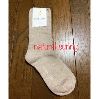 natural sunny ナチュラルサニー 靴下 ソックス シルクウール(ソックス)