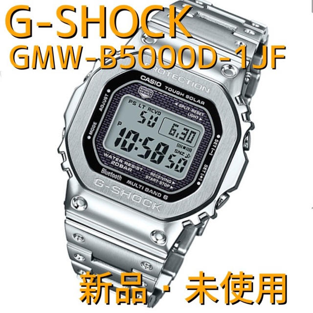 G-SHOCK GMW B5000D-1JF 国内正規品　新品・未使用