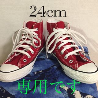 コンバース(CONVERSE)のコンバース   ハイカット(スニーカー)