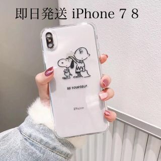 スヌーピー クリア Iphoneケースの通販 0点以上 Snoopyのスマホ 家電 カメラを買うならラクマ