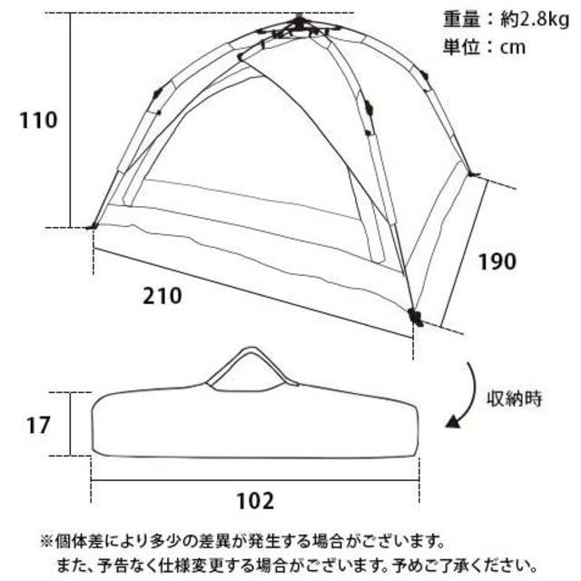 Coleman(コールマン)の【新品】クイックキャンプ （QUICKCAMP） ワンタッチテント　 スポーツ/アウトドアのアウトドア(テント/タープ)の商品写真