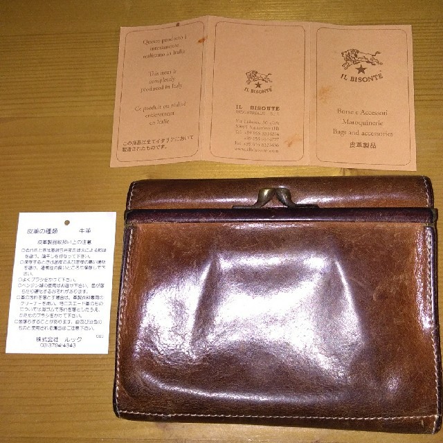 IL BISONTE(イルビゾンテ)のイタリア皮革財布 メンズのファッション小物(折り財布)の商品写真