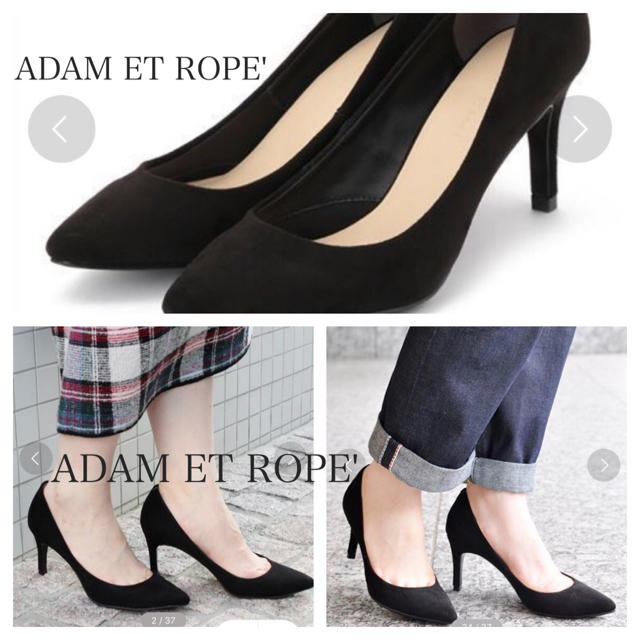 Adam et Rope'(アダムエロぺ)のアダムエロペ＊低反発ボロネーゼポインテッドトゥパンプス レディースの靴/シューズ(ハイヒール/パンプス)の商品写真