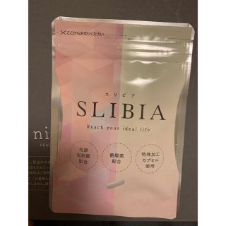 SLIBIA スリビア(ダイエット食品)