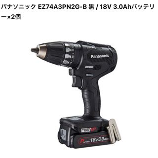 パナソニック(Panasonic)の「最終値下げ」パナソニック　EZ74A3PN2G-B 電動工具(工具/メンテナンス)