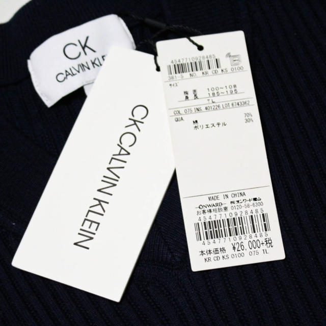 ck Calvin Klein(シーケーカルバンクライン)の 《カルバンクライン》新品 Vネック セーター ニット ストレッチ 紺 TL メンズのトップス(ニット/セーター)の商品写真