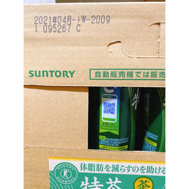 サントリー(サントリー)の伊右衛門特茶45本です 食品/飲料/酒の健康食品(健康茶)の商品写真