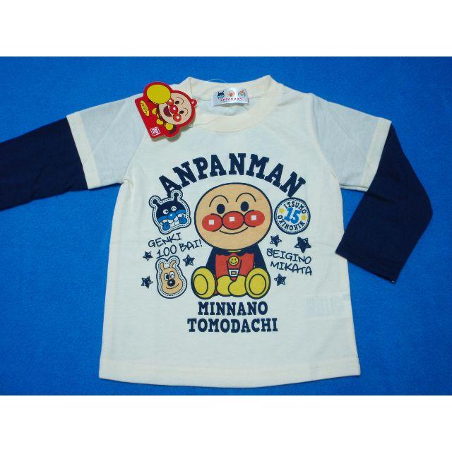 アンパンマン(アンパンマン)の新品　90cm　アンパンマン　おすわりアンパンマン長袖Tシャツ　アイボリー キッズ/ベビー/マタニティのキッズ服男の子用(90cm~)(Tシャツ/カットソー)の商品写真