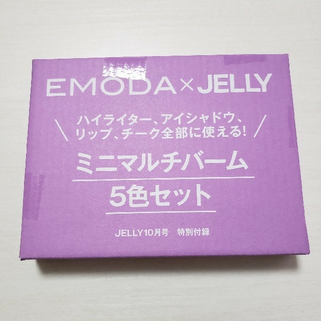 EMODA(エモダ)のEMODA×JELLY ミニマルチバーム5色セット コスメ/美容のキット/セット(コフレ/メイクアップセット)の商品写真