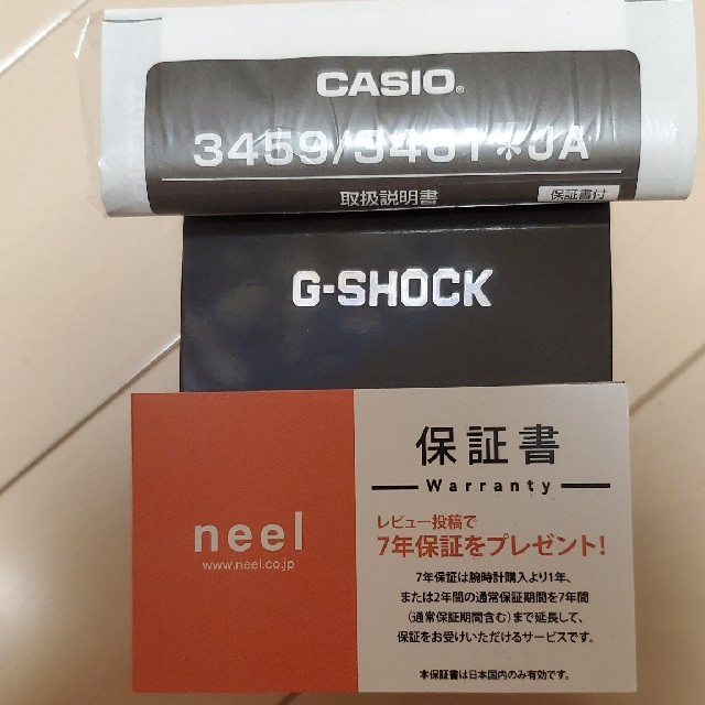 カシオ G-shock フルメタル ゴールド GMW-B5000GD-9JF