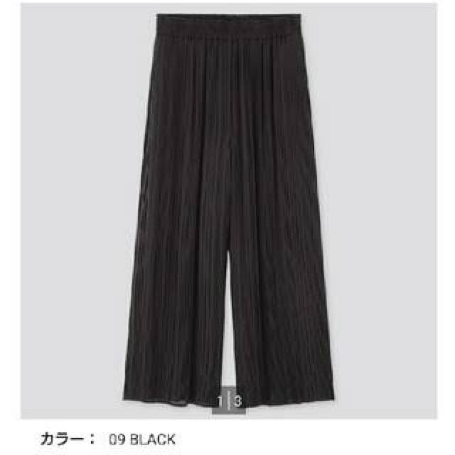 UNIQLO(ユニクロ)のプリーツスカートパンツ（ブラック） レディースのパンツ(キュロット)の商品写真