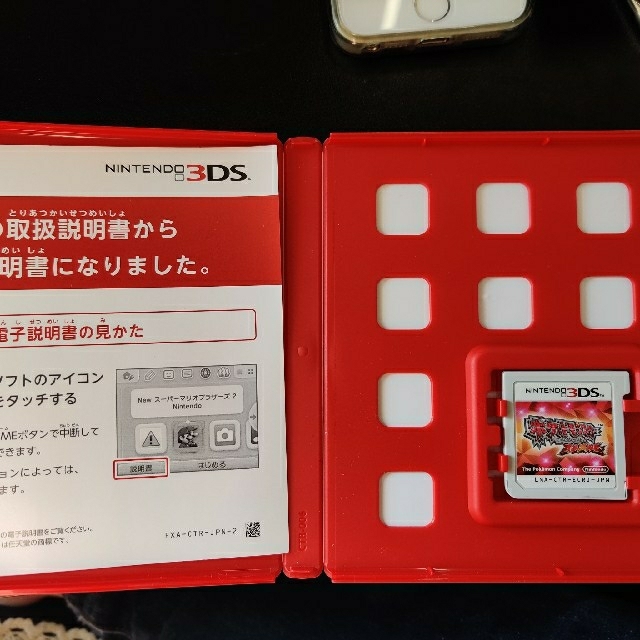 ポケットモンスターオメガルビー(中古) エンタメ/ホビーのゲームソフト/ゲーム機本体(携帯用ゲームソフト)の商品写真