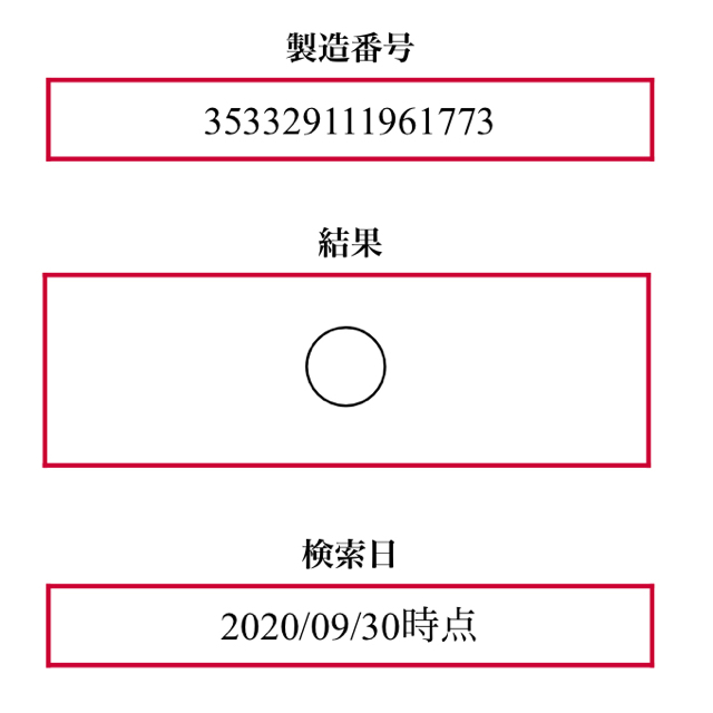  ギャラクシー　simフリー　s20 5G ホワイト　送料無料　新品未使用 スマホ/家電/カメラのスマートフォン/携帯電話(スマートフォン本体)の商品写真