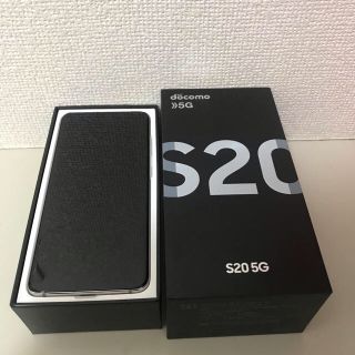  ギャラクシー　simフリー　s20 5G ホワイト　送料無料　新品未使用(スマートフォン本体)