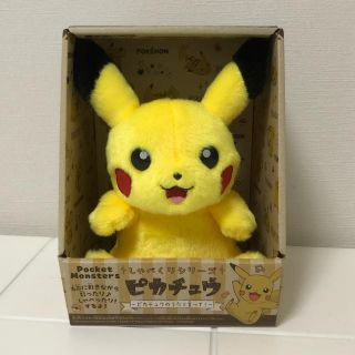 ポケモン(ポケモン)の【ポケモン】しゃべくりシリーズ☆ピカチュウ (キャラクターグッズ)