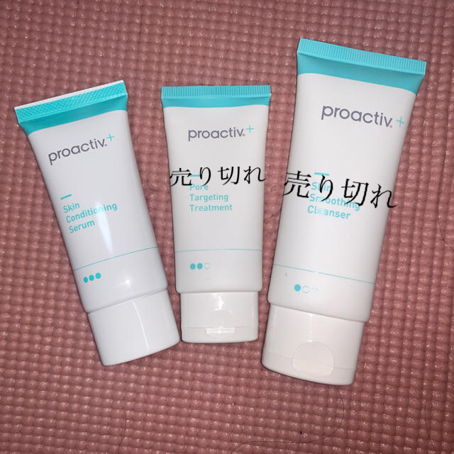 proactiv(プロアクティブ)のプロアクティブステップ3 単品 コスメ/美容のスキンケア/基礎化粧品(フェイスクリーム)の商品写真