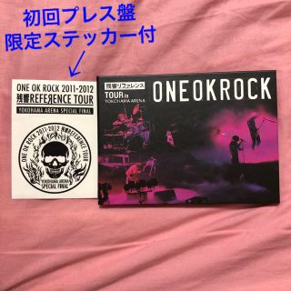 ワンオクロック(ONE OK ROCK)の中古／“残響リファレンス”TOUR in YOKOHAMA ARENA DVD(ミュージック)