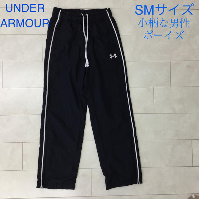 UNDER ARMOUR(アンダーアーマー)のUNDERARMOUR👦アンダーアーマー👦秋冬用ズボン サイズSM メンズのパンツ(その他)の商品写真