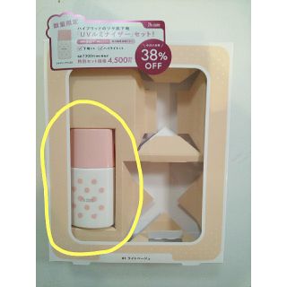 ニジュウヨンエイチコスメ(24h cosme)の24hコスメ  新品 UVルミナイザー(化粧下地)