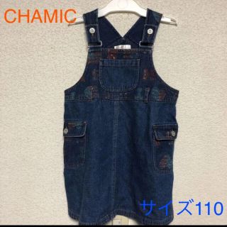 CHAMIC オーバーオール サロペット デニムスカートサイズ110(その他)