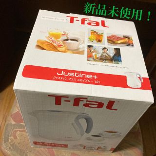 ティファール(T-fal)のT-fal(電気ケトル)