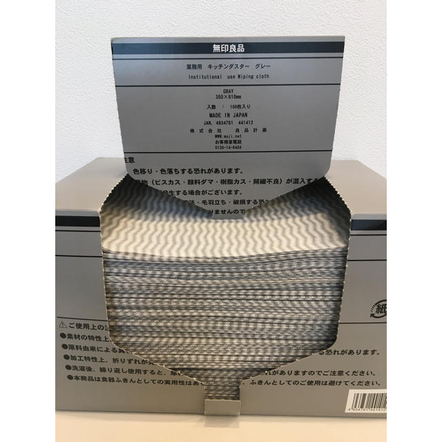 MUJI (無印良品)(ムジルシリョウヒン)の無印良品　キッチンダスター　12枚 インテリア/住まい/日用品のキッチン/食器(その他)の商品写真