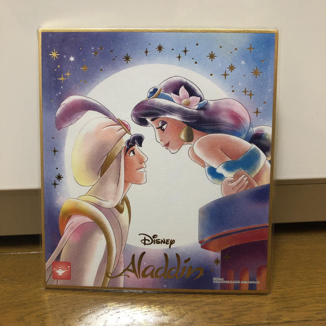 Disney ディズニー色紙art プリンセスのミニ色紙 ジャスミン アラジンの通販 By しおな ディズニーならラクマ Disney ディズニー色紙art プリンセスのミニ色紙 ジャスミン アラジンの通販 By しおな ディズニーならラクマ