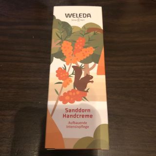 ヴェレダ(WELEDA)のヴェレダ　ハンドクリーム(ハンドクリーム)