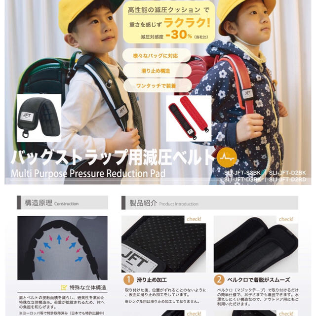 完璧 反重力肩パッド2.0 2点セット