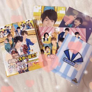 ジャニーズ(Johnny's)の関西ジャニーズJr．のお笑いスター誕生！　豪華版（初回限定生産） Blu-ray(日本映画)