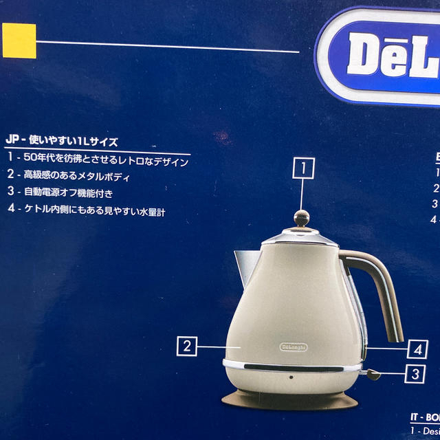 DeLonghi(デロンギ)の電気ケトル インテリア/住まい/日用品のキッチン/食器(調理道具/製菓道具)の商品写真