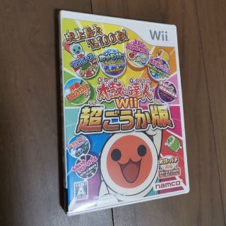 バンダイナムコエンターテインメント(BANDAI NAMCO Entertainment)のwii　太鼓の達人　超ごうか版(家庭用ゲームソフト)