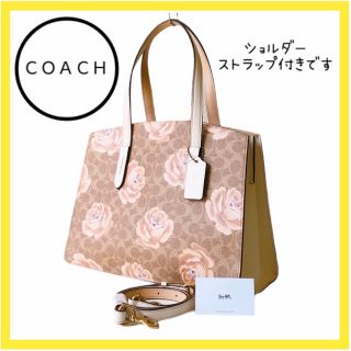 コーチCOACH　ショルダーバッグ　袋付きです