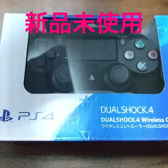 新品未使用★PS4 純正 コントローラーDUALSHOCK