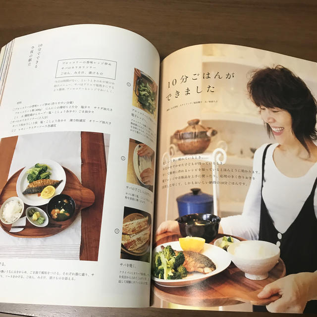 栗原はるみ(クリハラハルミ)の栗原はるみ　本 エンタメ/ホビーの本(料理/グルメ)の商品写真