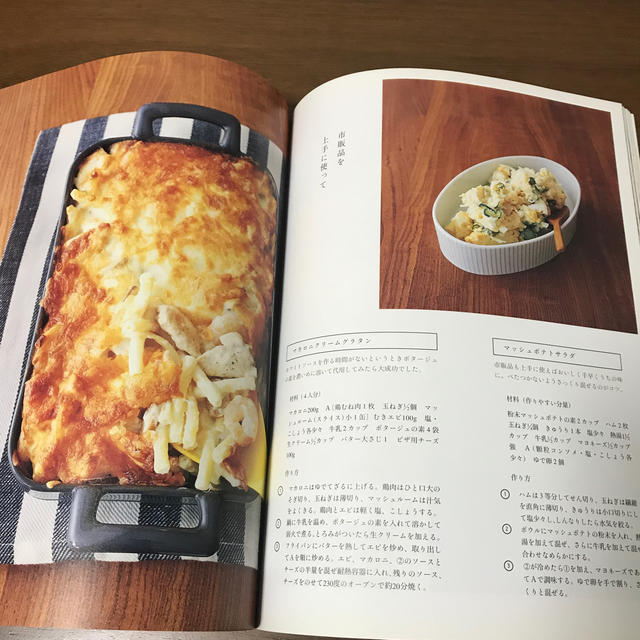 栗原はるみ(クリハラハルミ)の栗原はるみ　本 エンタメ/ホビーの本(料理/グルメ)の商品写真