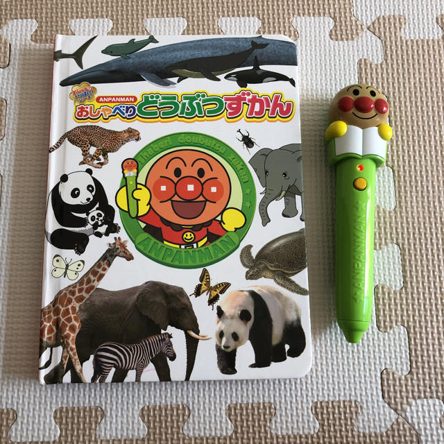 アンパンん　おしゃべりどうぶつずかん　ペン付き　美品 キッズ/ベビー/マタニティのおもちゃ(知育玩具)の商品写真