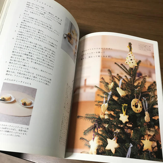 栗原はるみ 栗原はるみ 本の通販 By たけ S Shop クリハラハルミならラクマ 栗原はるみ 栗原はるみ 本の通販 By たけ S Shop クリハラハルミならラクマ