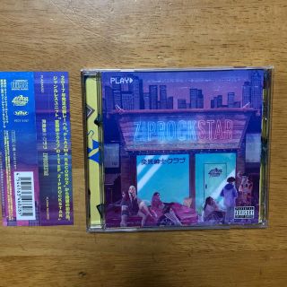 ZIP ROCK STAR  変態紳士クラブ　CD(ヒップホップ/ラップ)