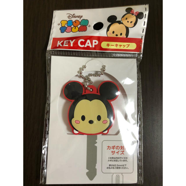 Disney(ディズニー)のディズニーツムツム　キーキャップ✨ミッキー エンタメ/ホビーのおもちゃ/ぬいぐるみ(キャラクターグッズ)の商品写真