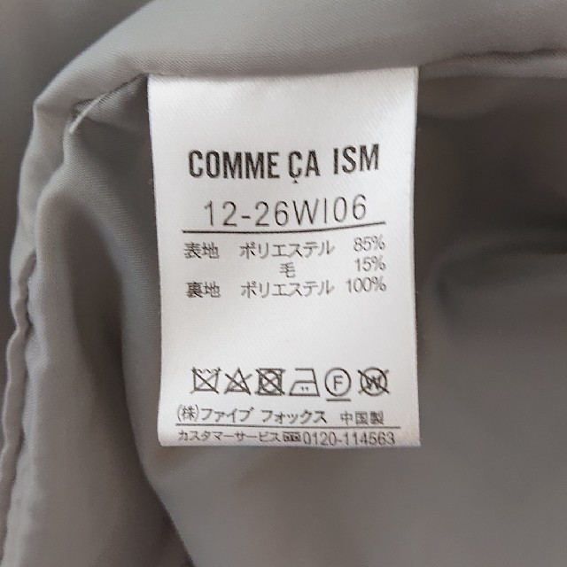 COMME CA ISM(コムサイズム)のクリーニング済♡チェスターコート レディースのジャケット/アウター(チェスターコート)の商品写真